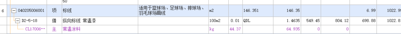 白線