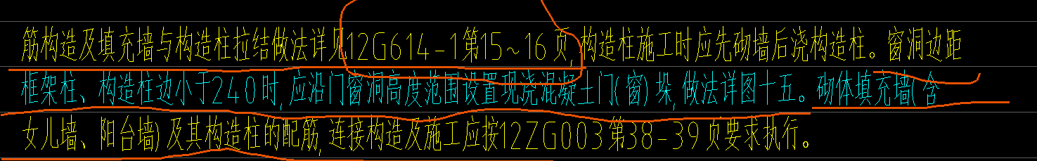截面高度