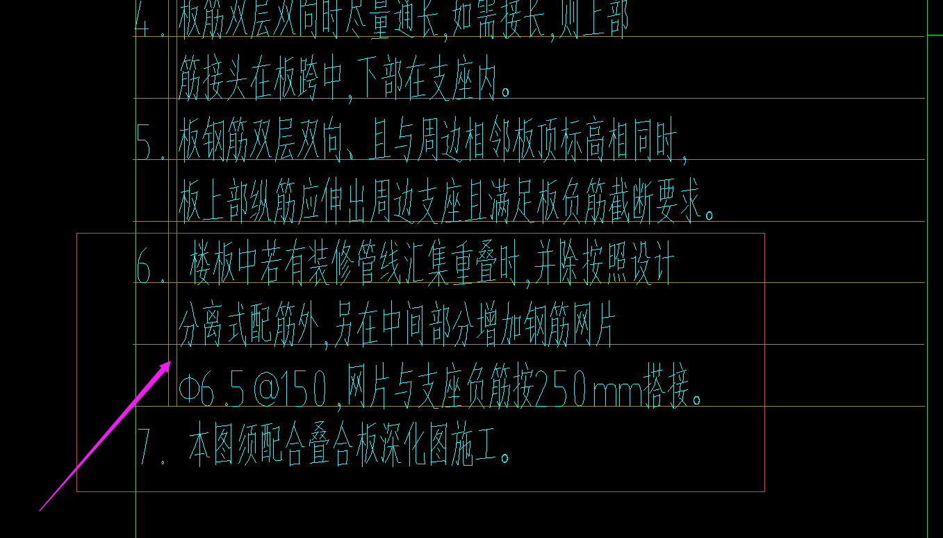 怎么布置