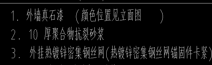 子目