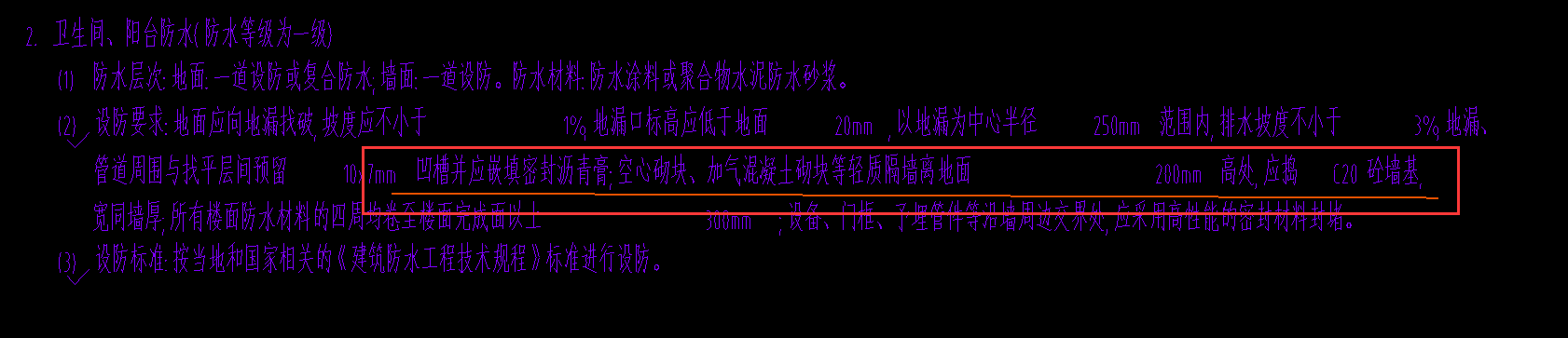 構(gòu)件