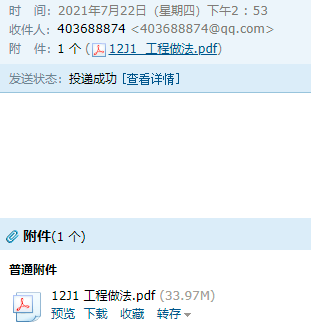 求圖