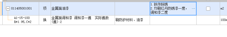 鋼結(jié)構(gòu)