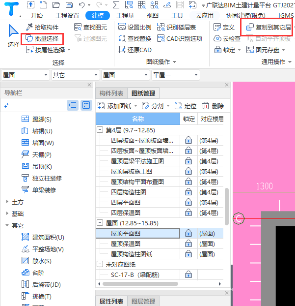 圖元