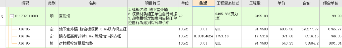 系數(shù)