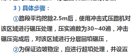 如何套價