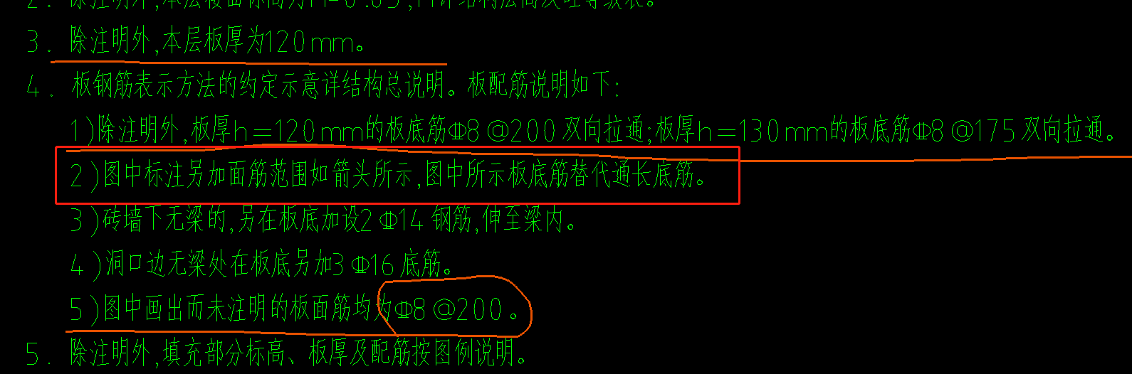 廣聯達服務新干線