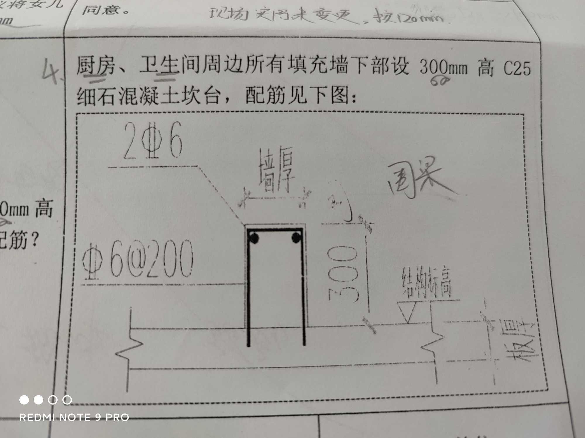 反坎问题