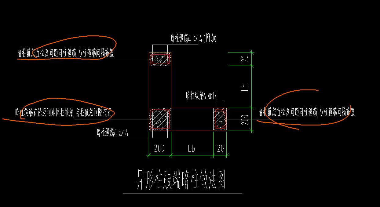 gtj2018异形柱肢端暗柱怎么画的