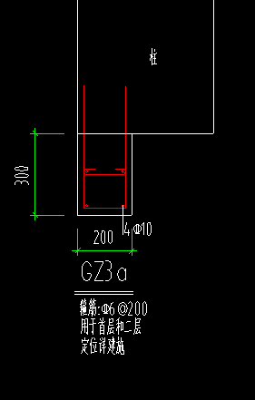 伸入