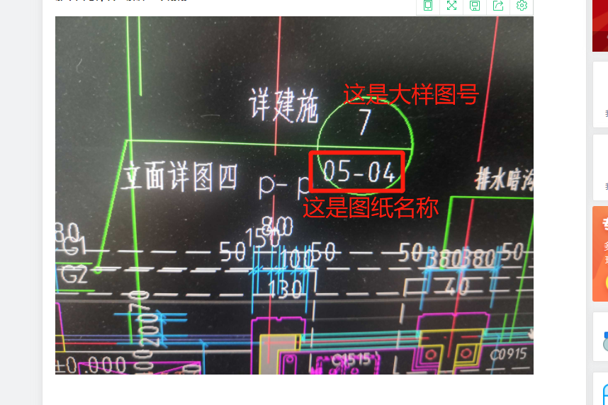 廣聯達服務新干線