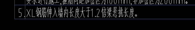 伸入