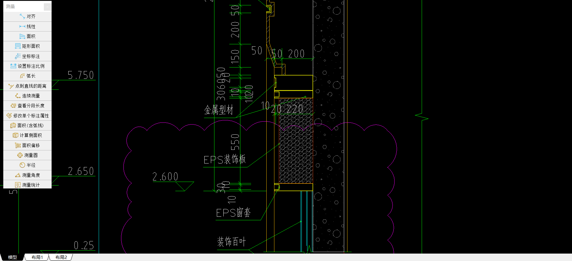 外墻保溫做法