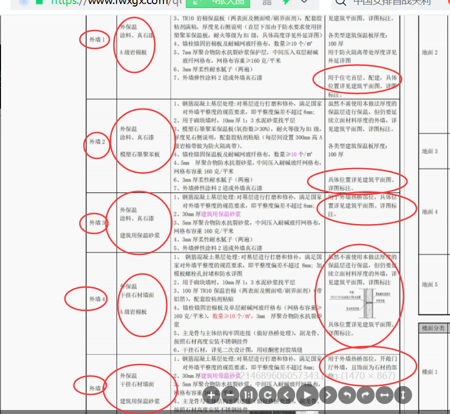 廣聯(lián)達(dá)服務(wù)新干線