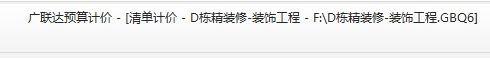 定額