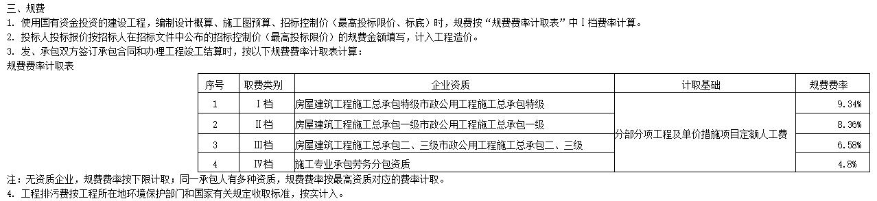 記取