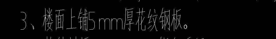 鋼板套什么清單