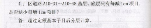 答疑解惑