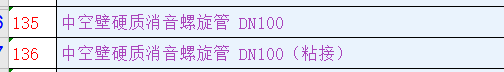 螺旋