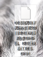 G+