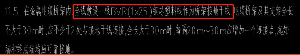 橋架