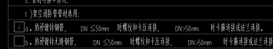 消火栓