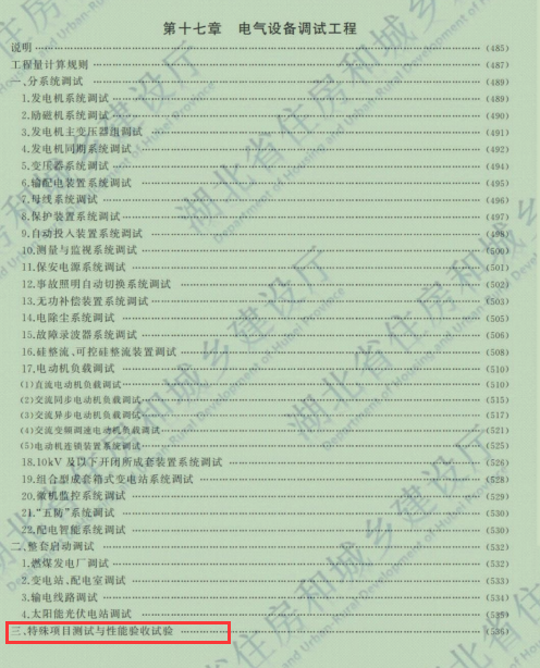 配電柜