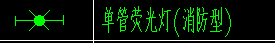 廣東省