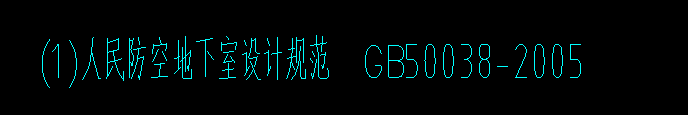 人防