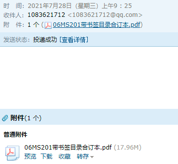 答疑解惑