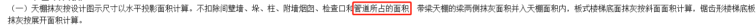 管道刷油