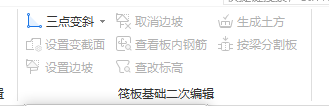 廣聯達服務新干線