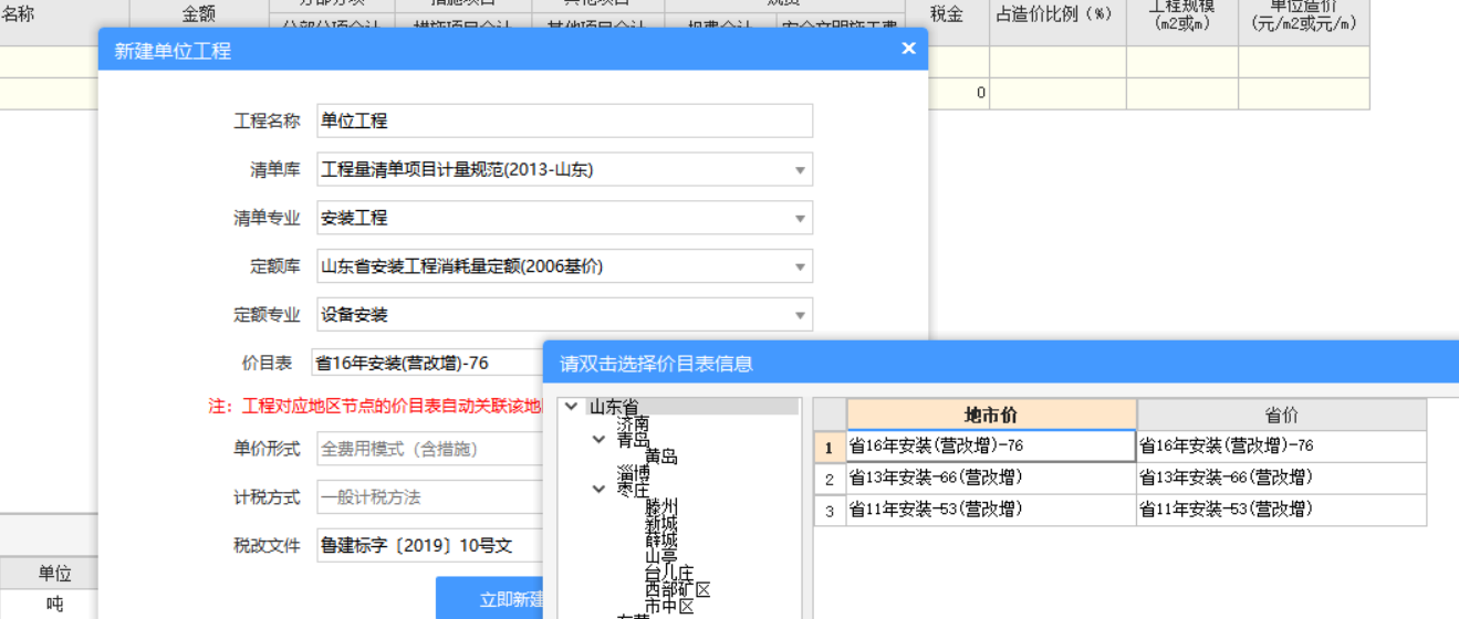 消耗量