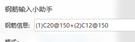 不一致