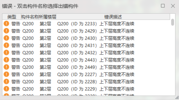 剪力墻