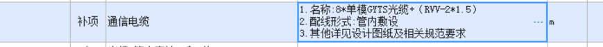 2*1.5電纜型號(hào)