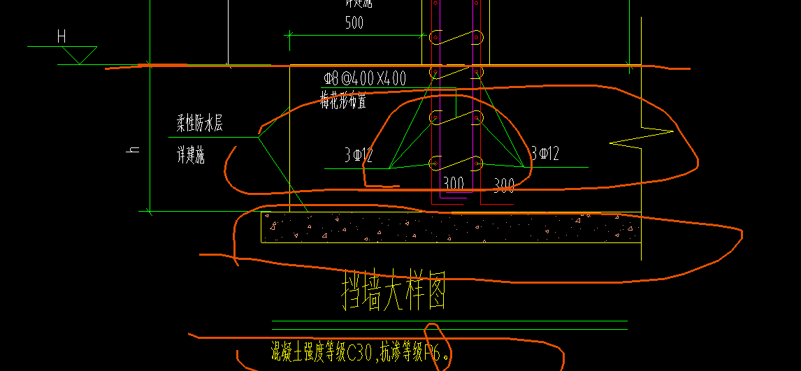 擋土墻