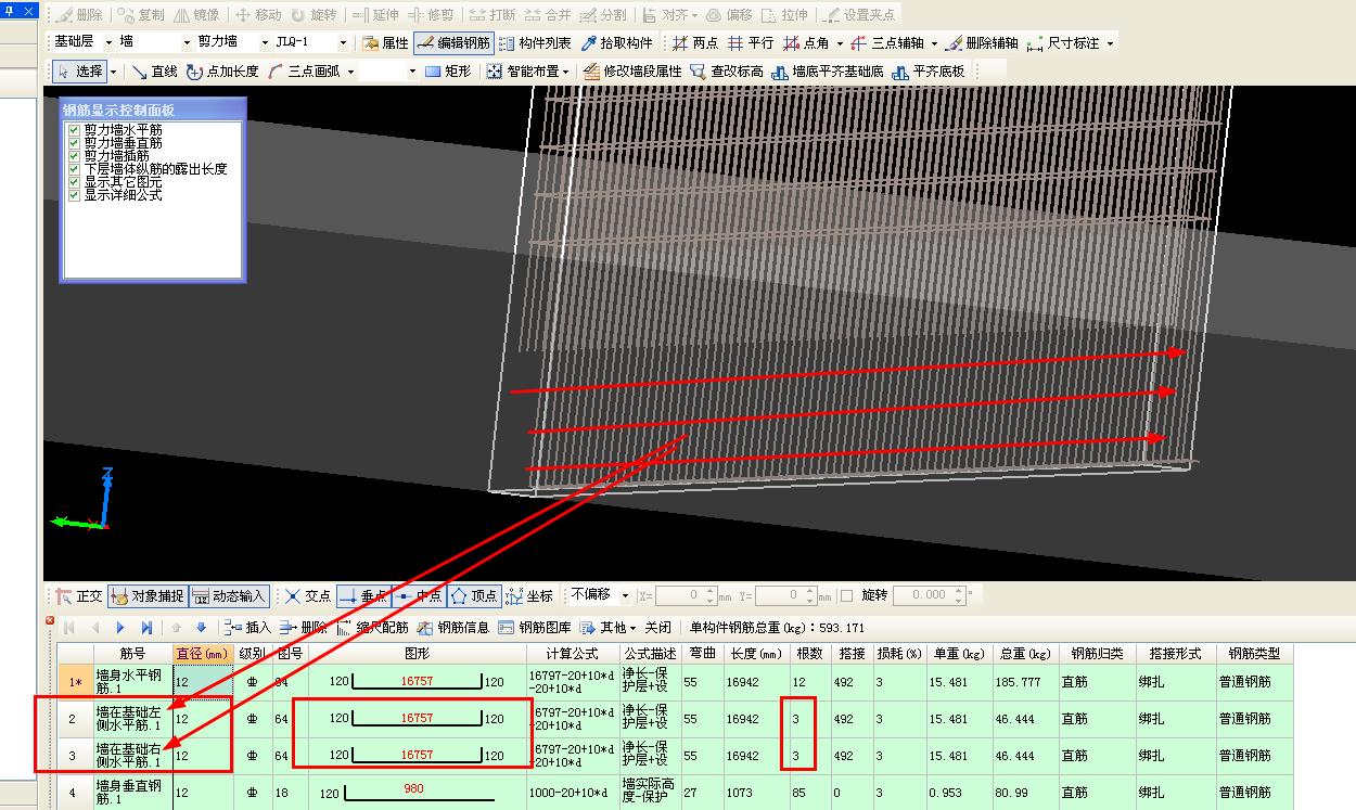 建筑行業(yè)快速問答平臺-答疑解惑