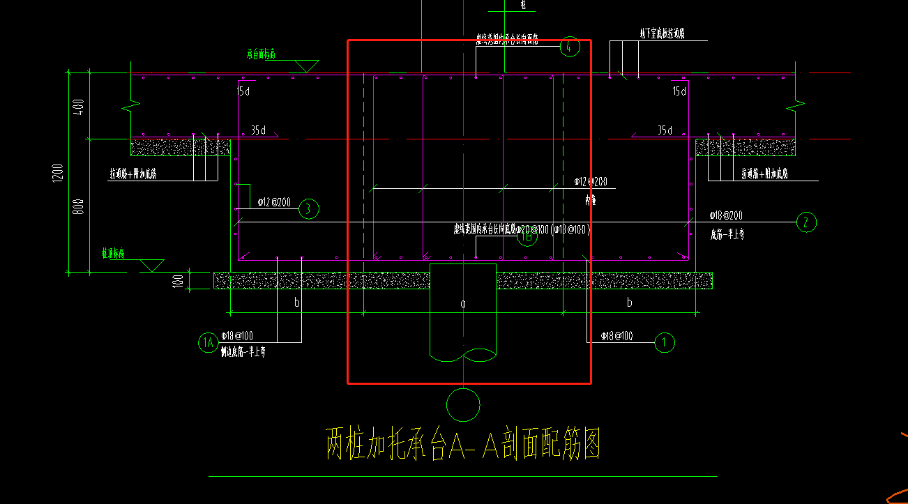 承臺