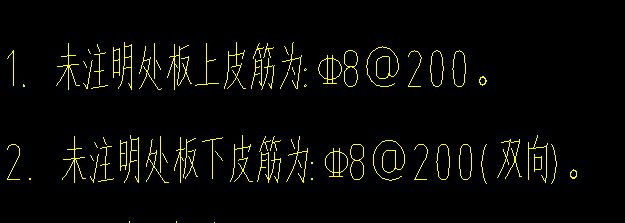 負筋