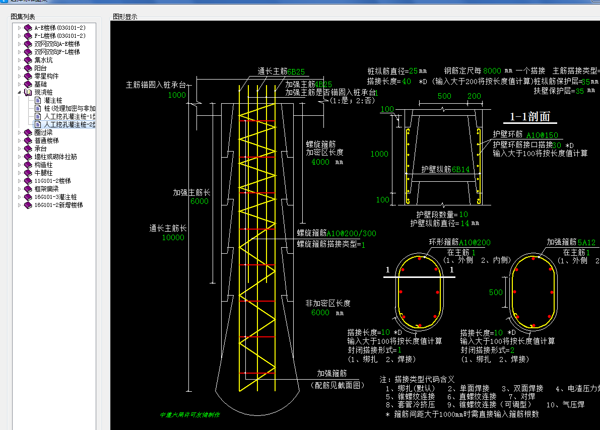 建筑行業(yè)快速問答平臺-答疑解惑
