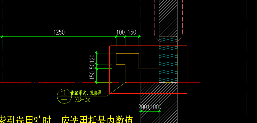 挑檐