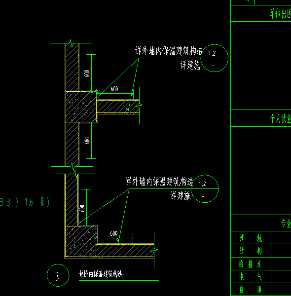 外墙内保温及热桥布置问题,教学楼,砖砌结构.