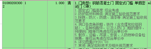 定額