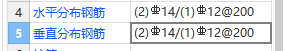 外側