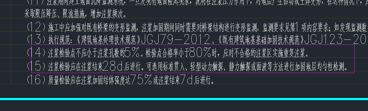 樁