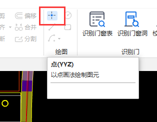 廣聯達