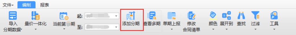 扣減