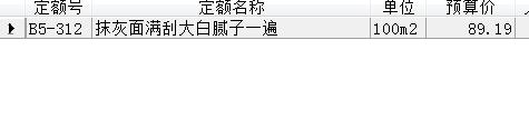 定額