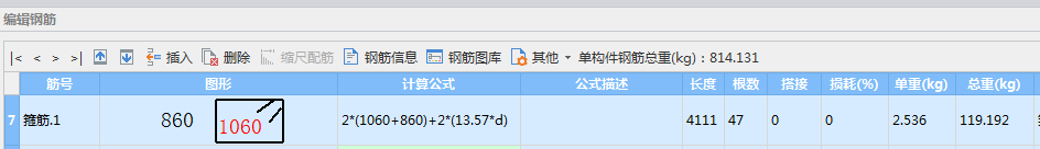 保護層